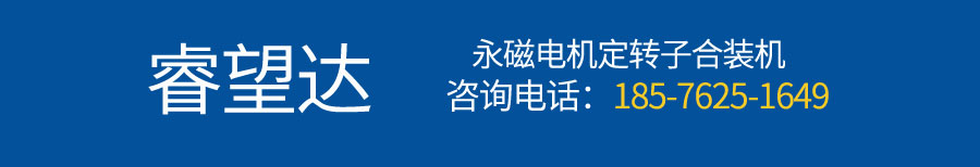 永磁电机合装机采购电话